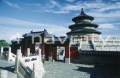 Tchien-tchan, symbol Pej-ťingu